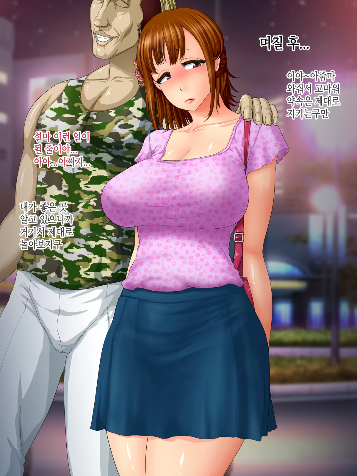 Content 1484366 - 11 페이지