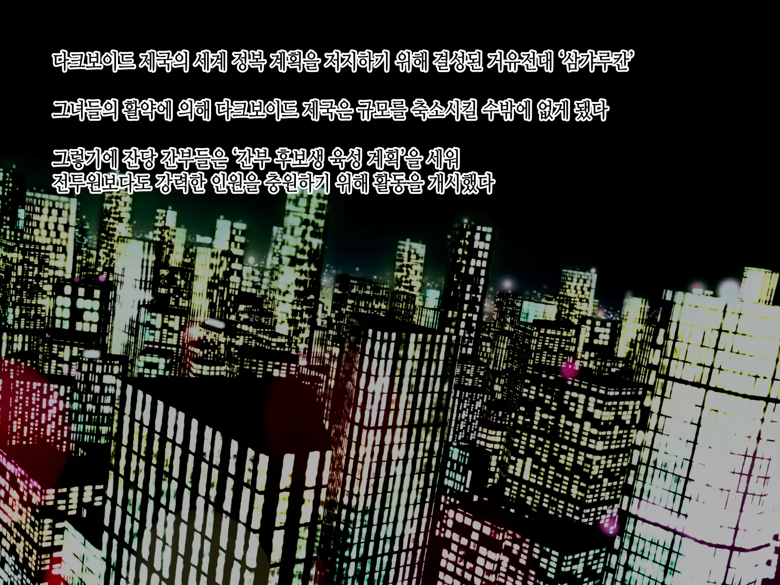 Content 1484366 - 2 페이지