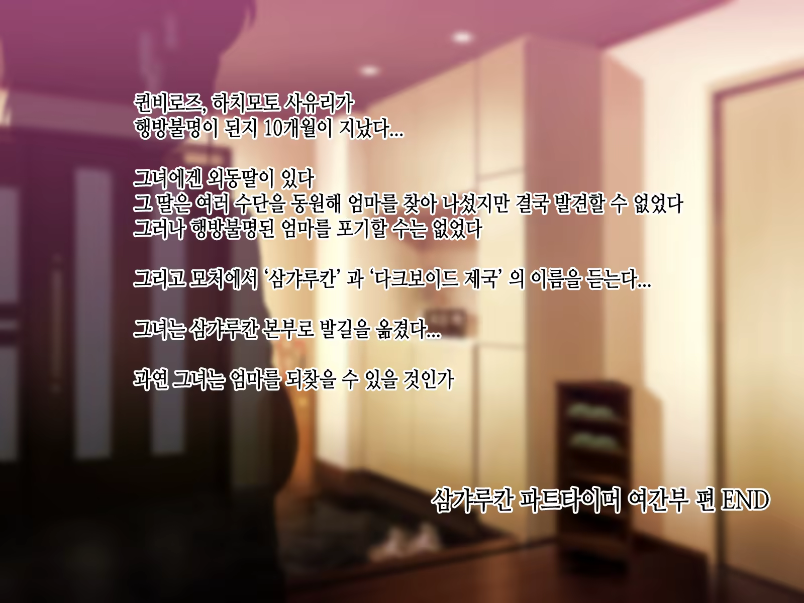 Content 1484366 - 94 페이지
