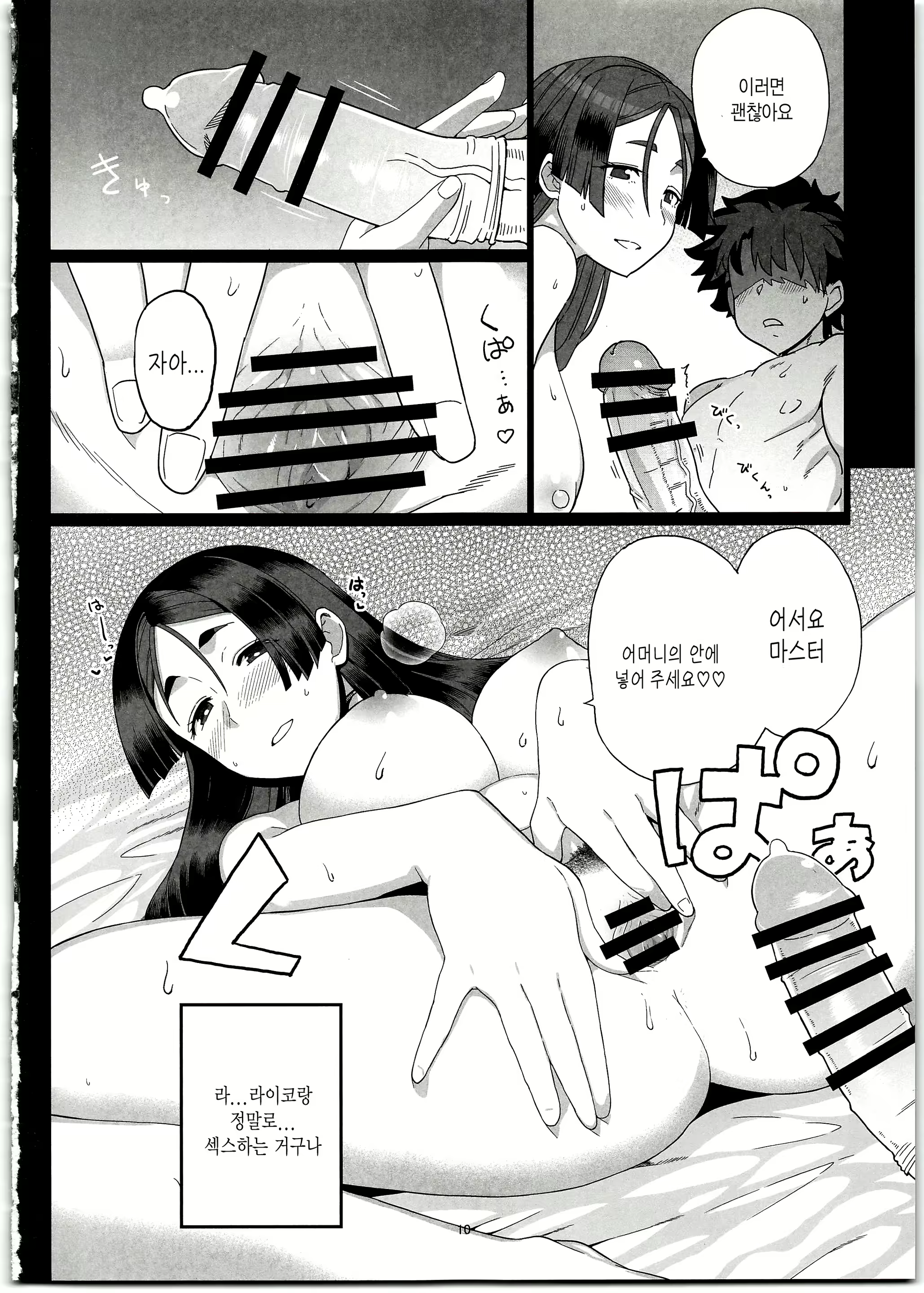 Content 1484371 - 13 페이지