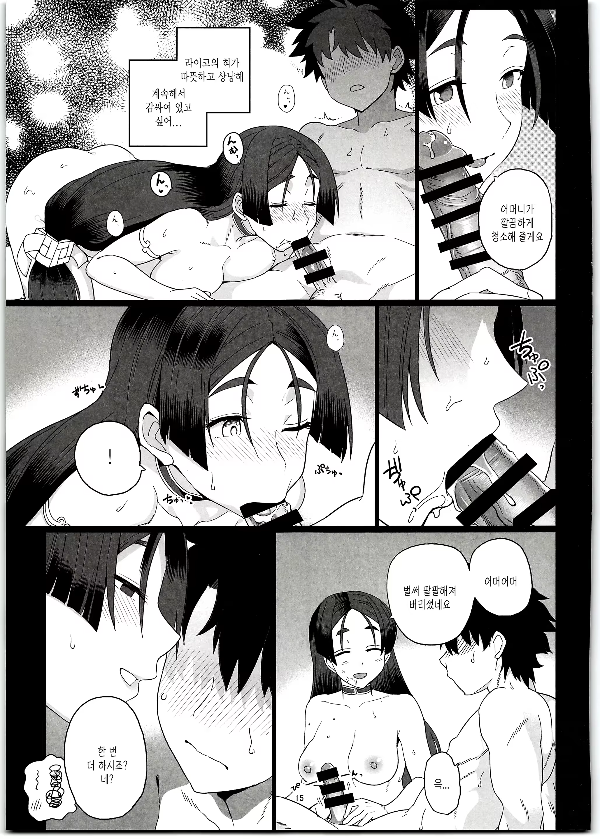 Content 1484371 - 18 페이지
