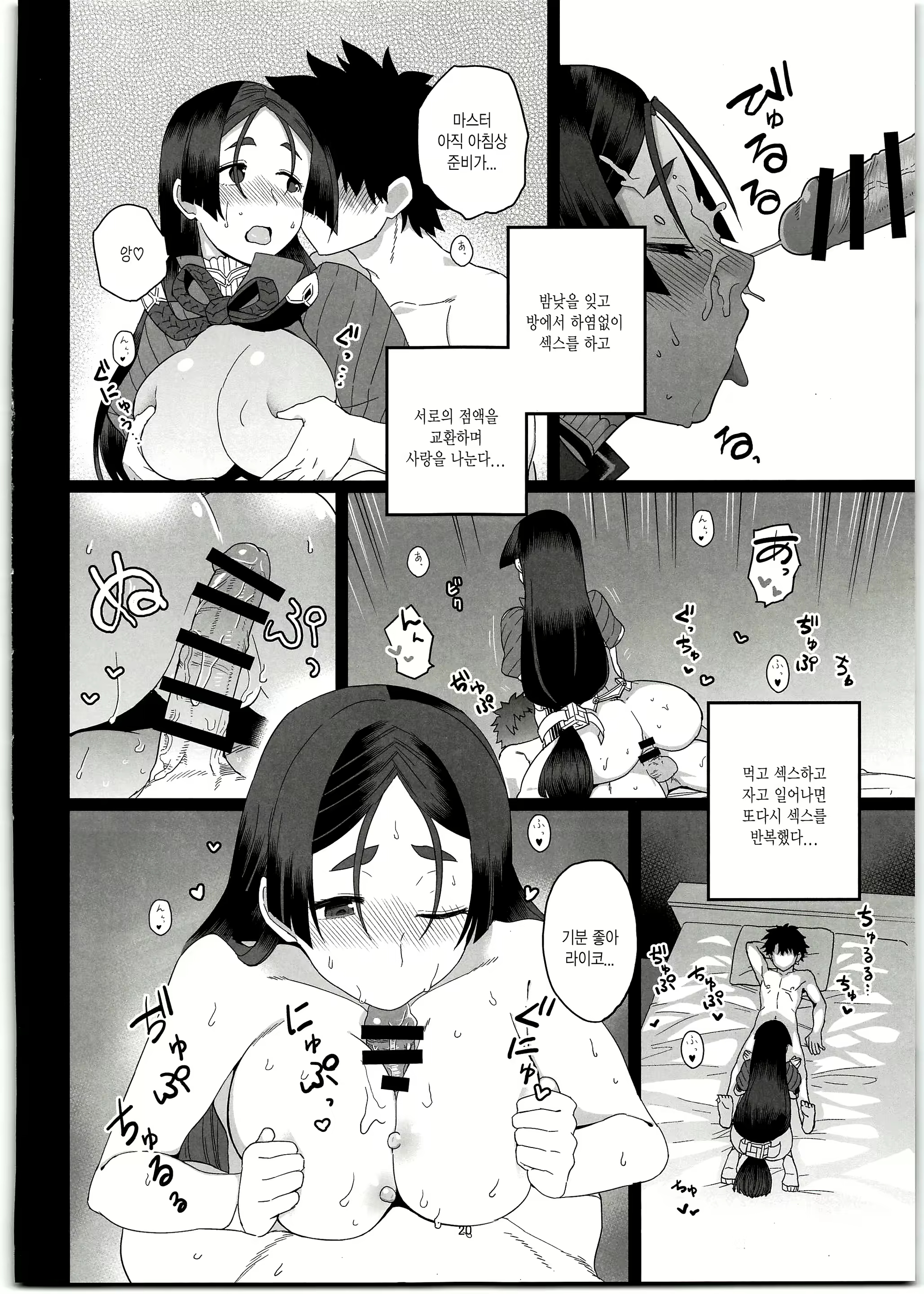 Content 1484371 - 23 페이지