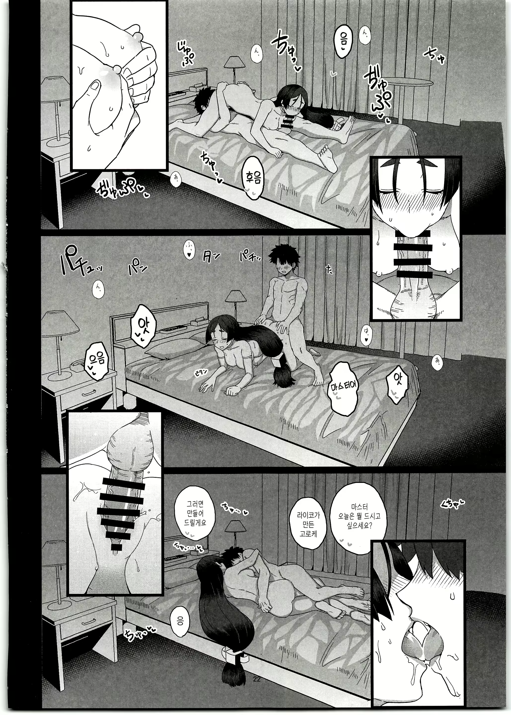 Content 1484371 - 25 페이지