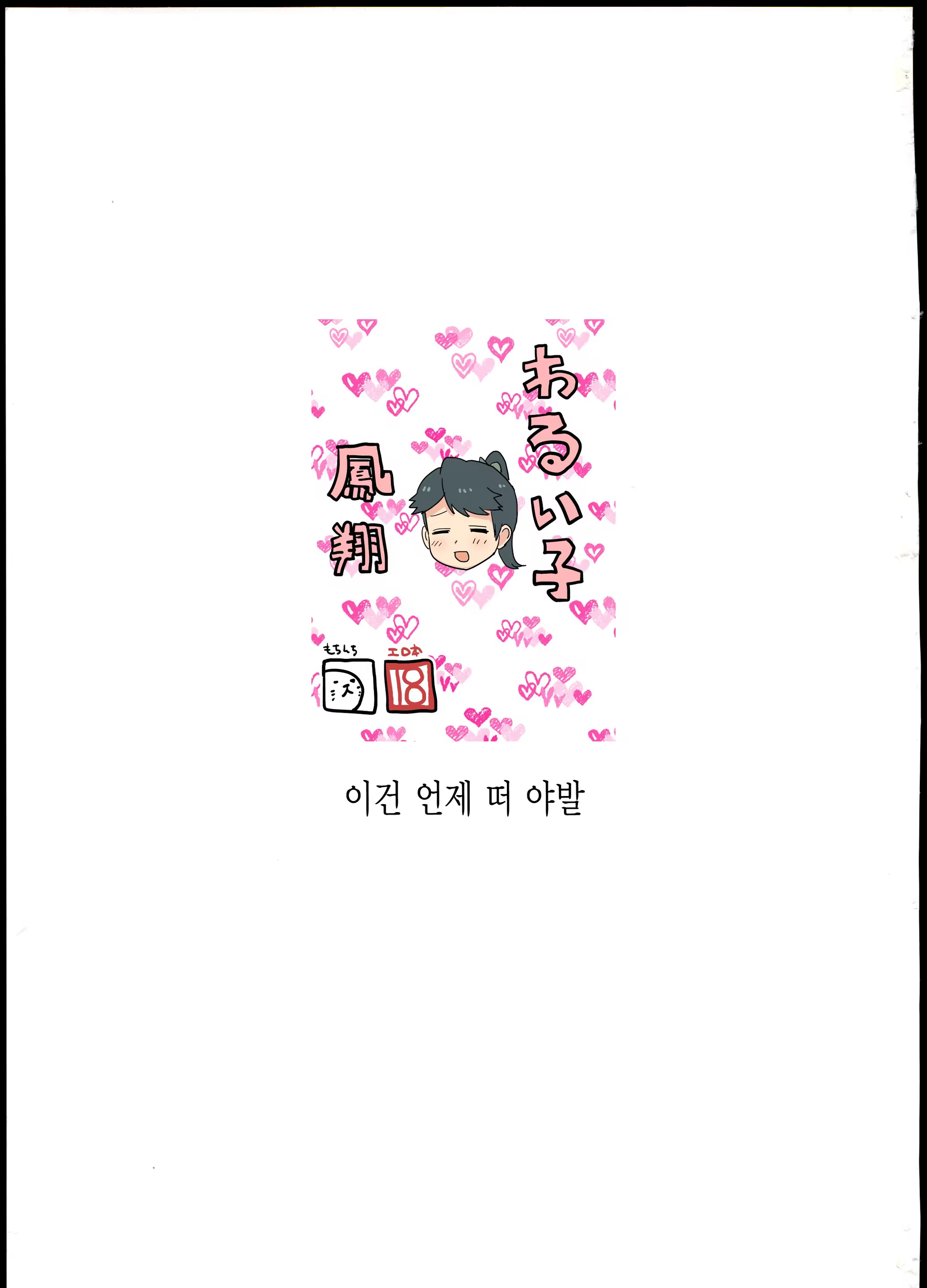Content 1484371 - 28 페이지