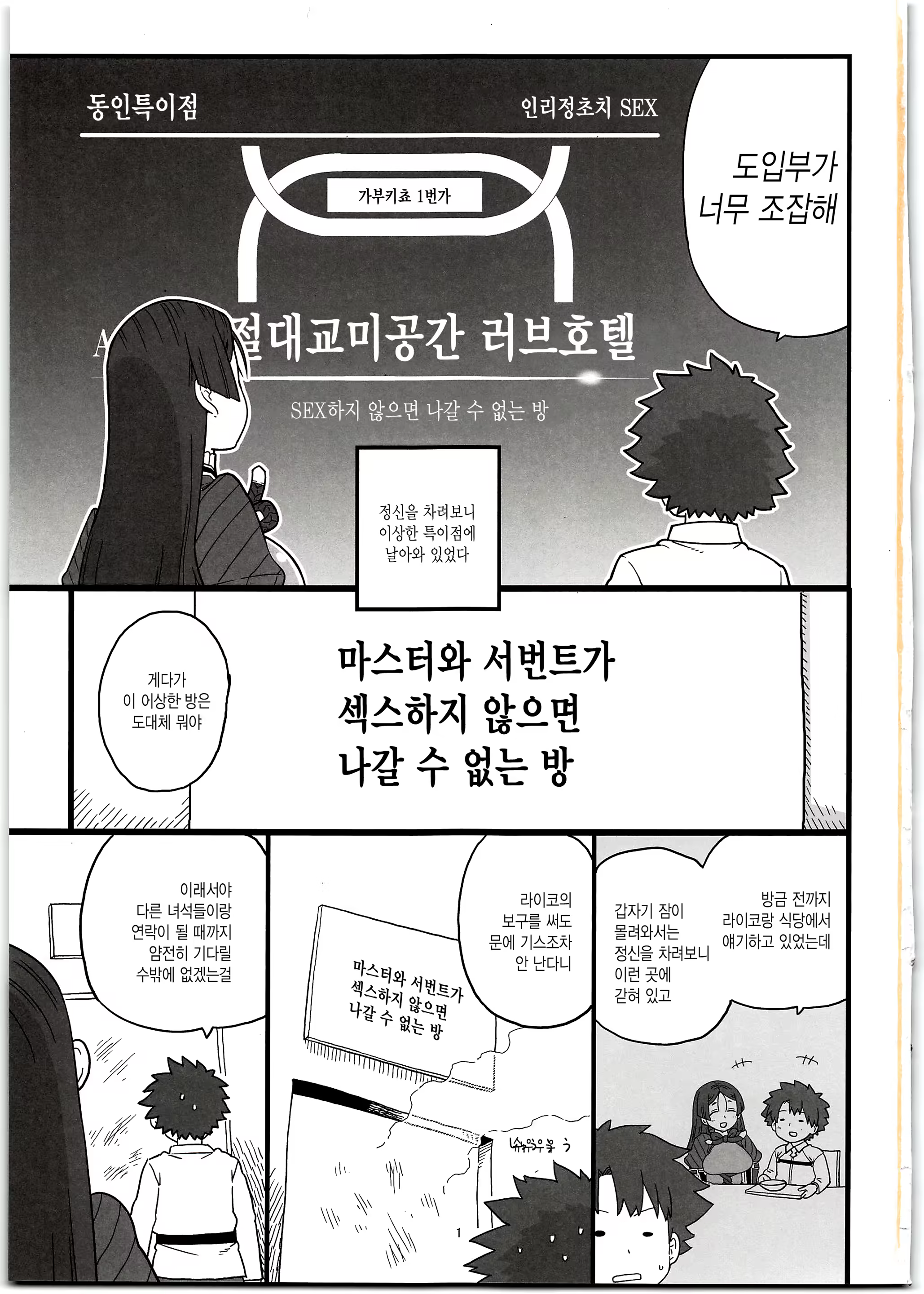 Content 1484371 - 4 페이지