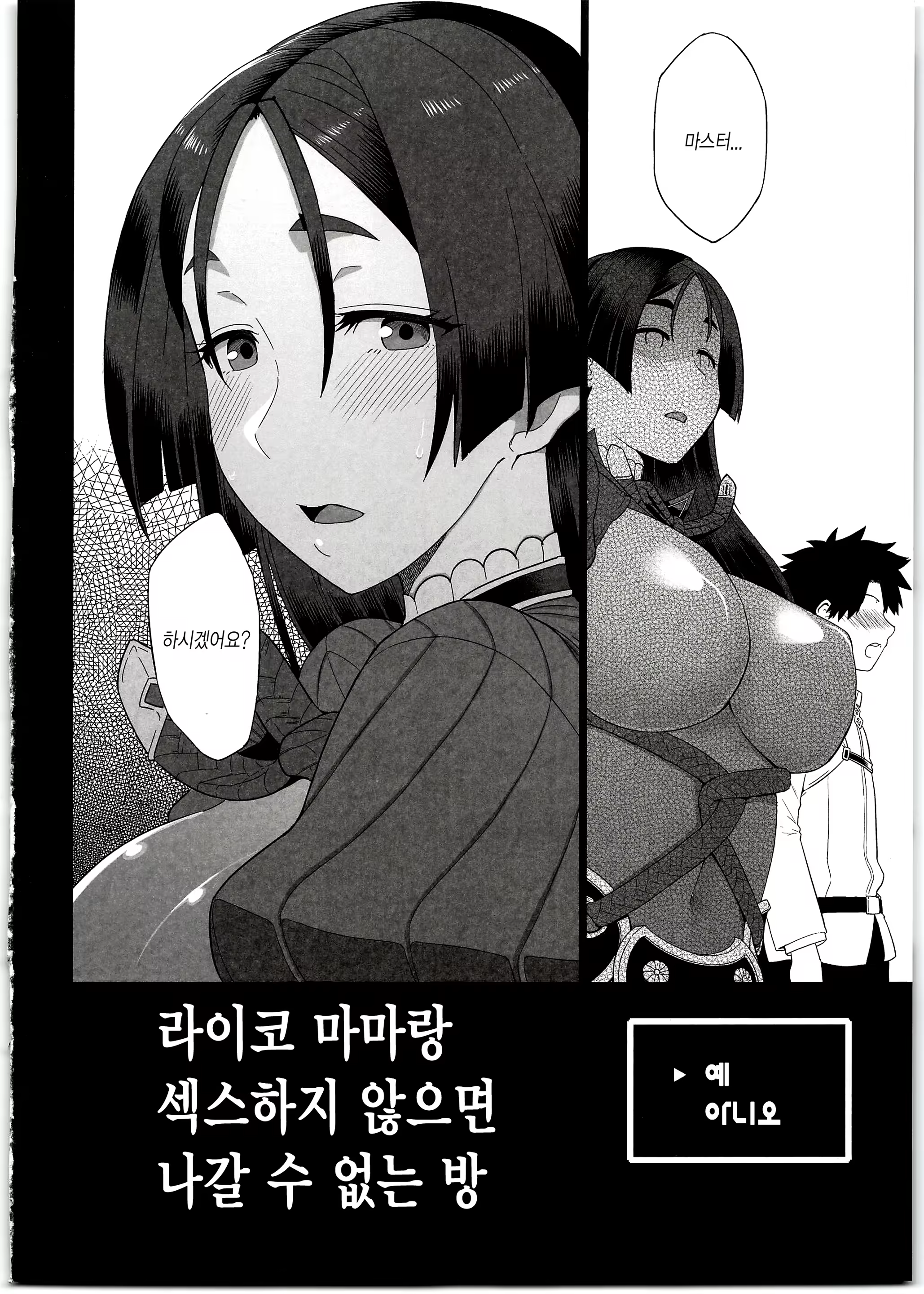 Content 1484371 - 5 페이지