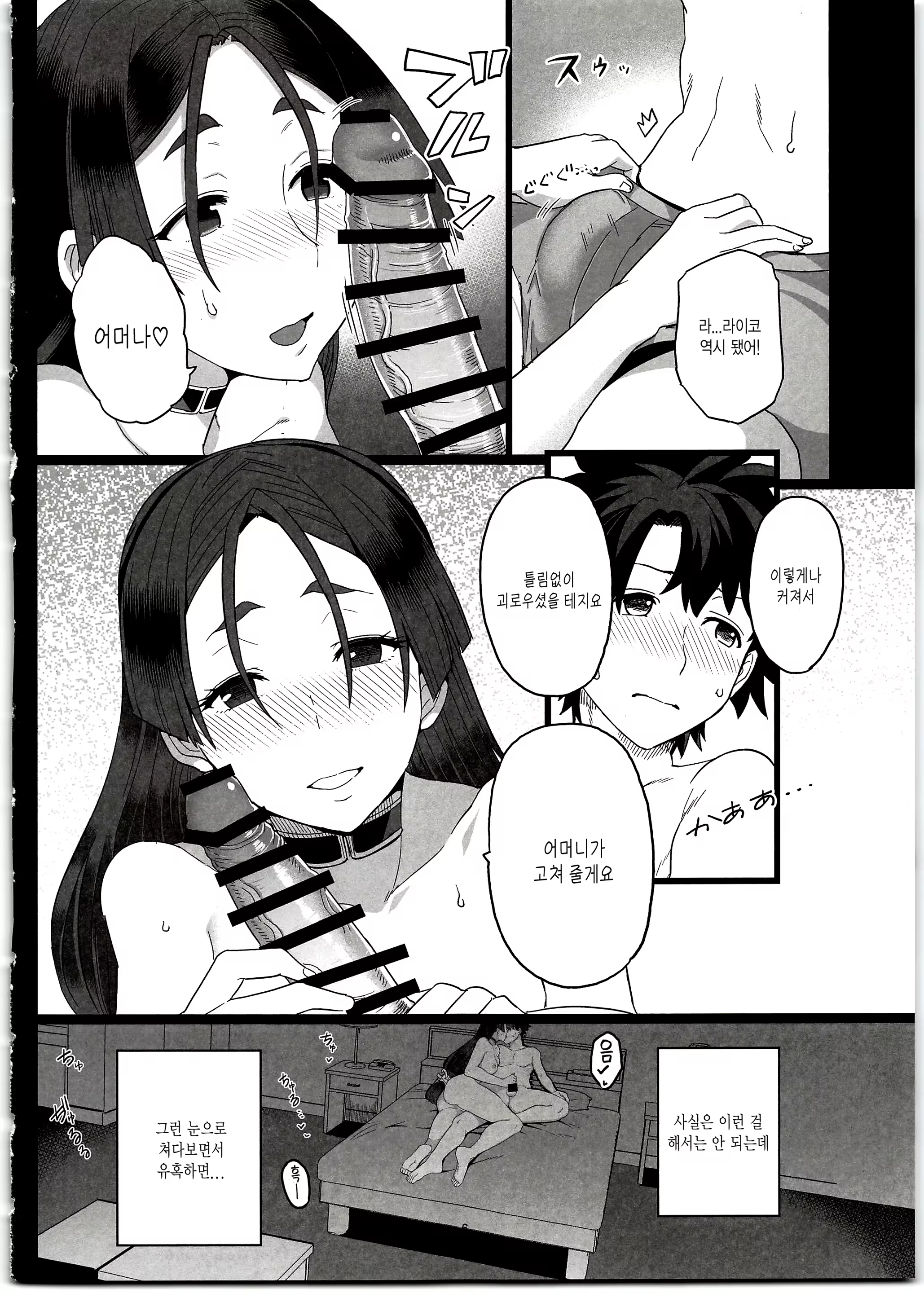 Content 1484371 - 9 페이지