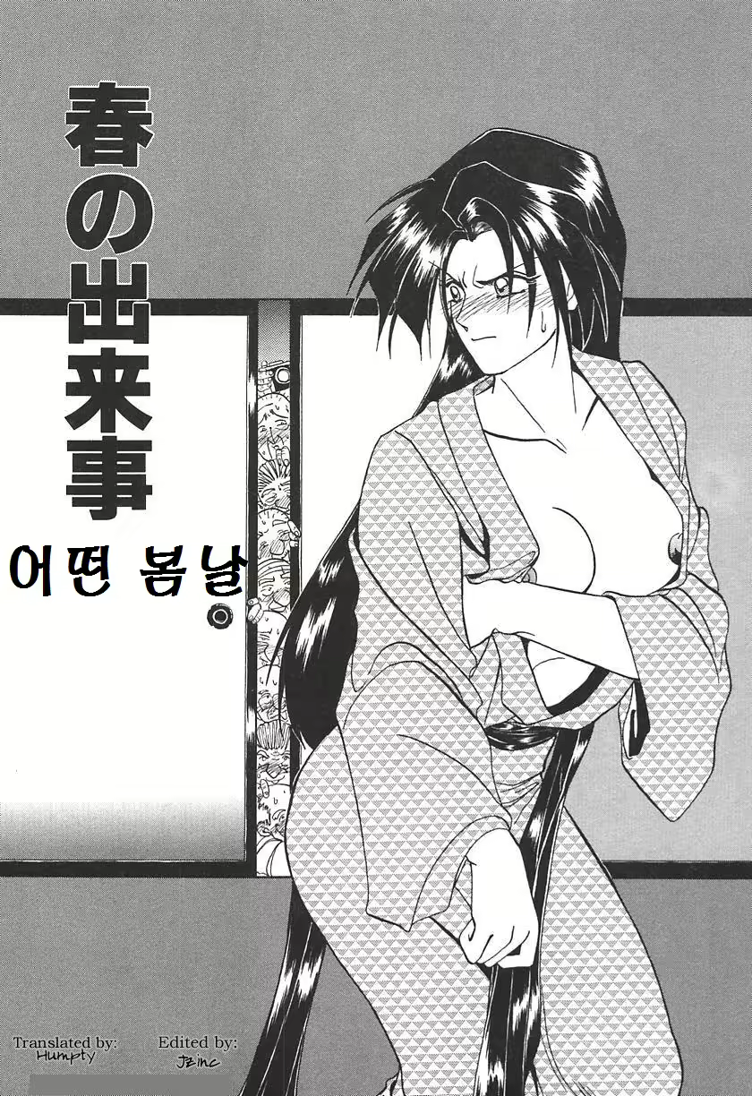 Content 1484485 - 1 페이지