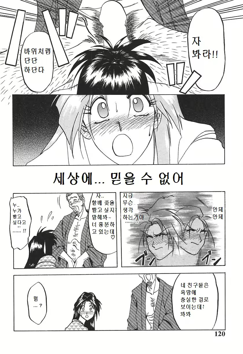 Content 1484485 - 10 페이지