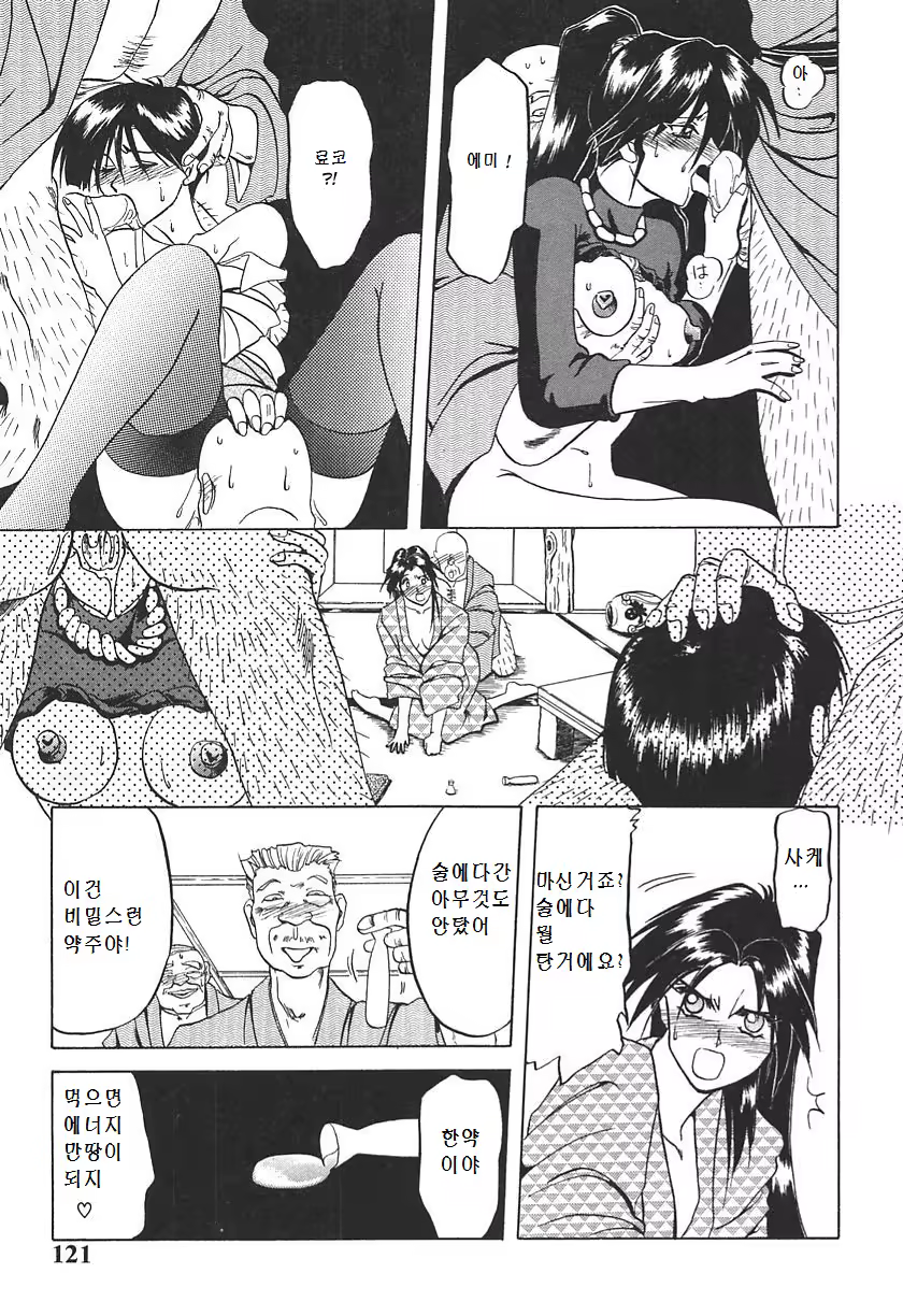 Content 1484485 - 11 페이지