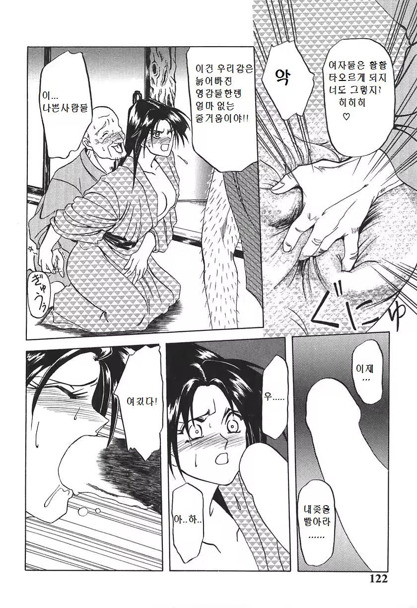 Content 1484485 - 12 페이지