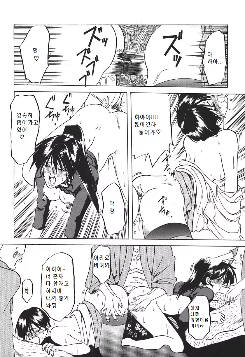 Content 1484485 - 14 페이지