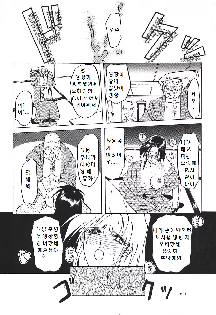 Content 1484485 - 17 페이지