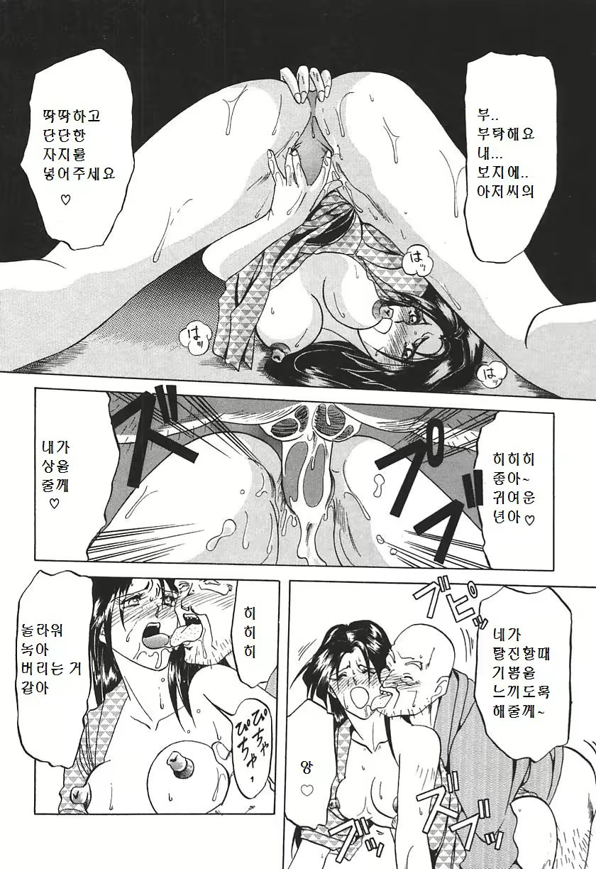 Content 1484485 - 18 페이지