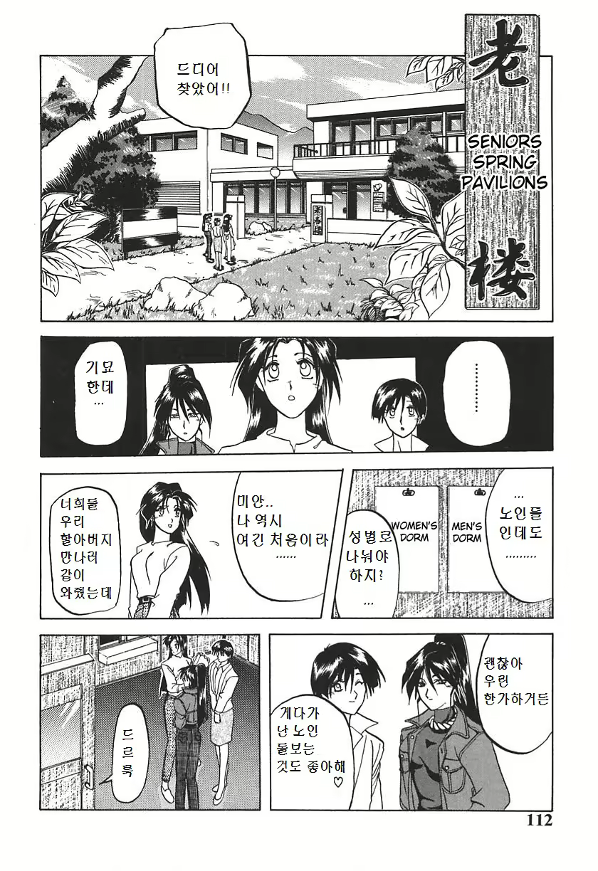 Content 1484485 - 2 페이지