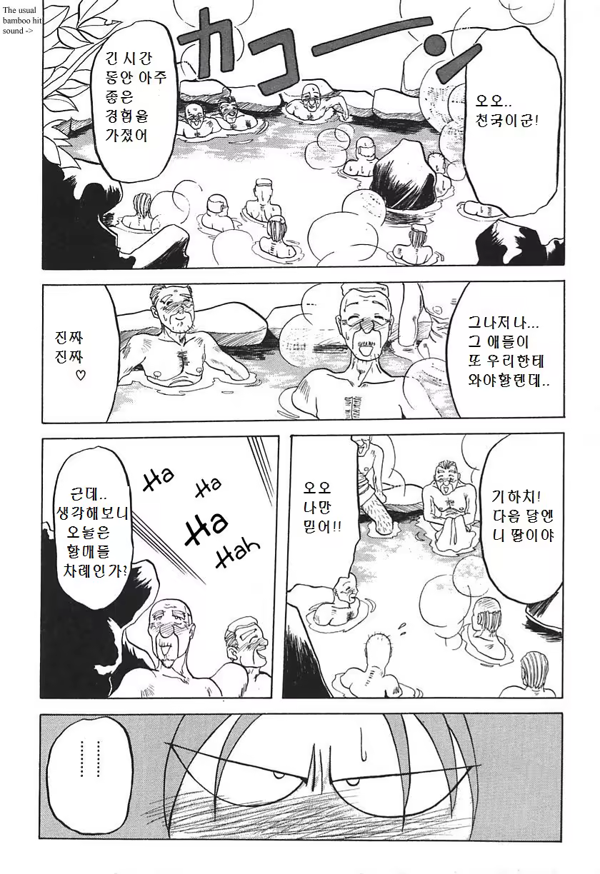 Content 1484485 - 23 페이지