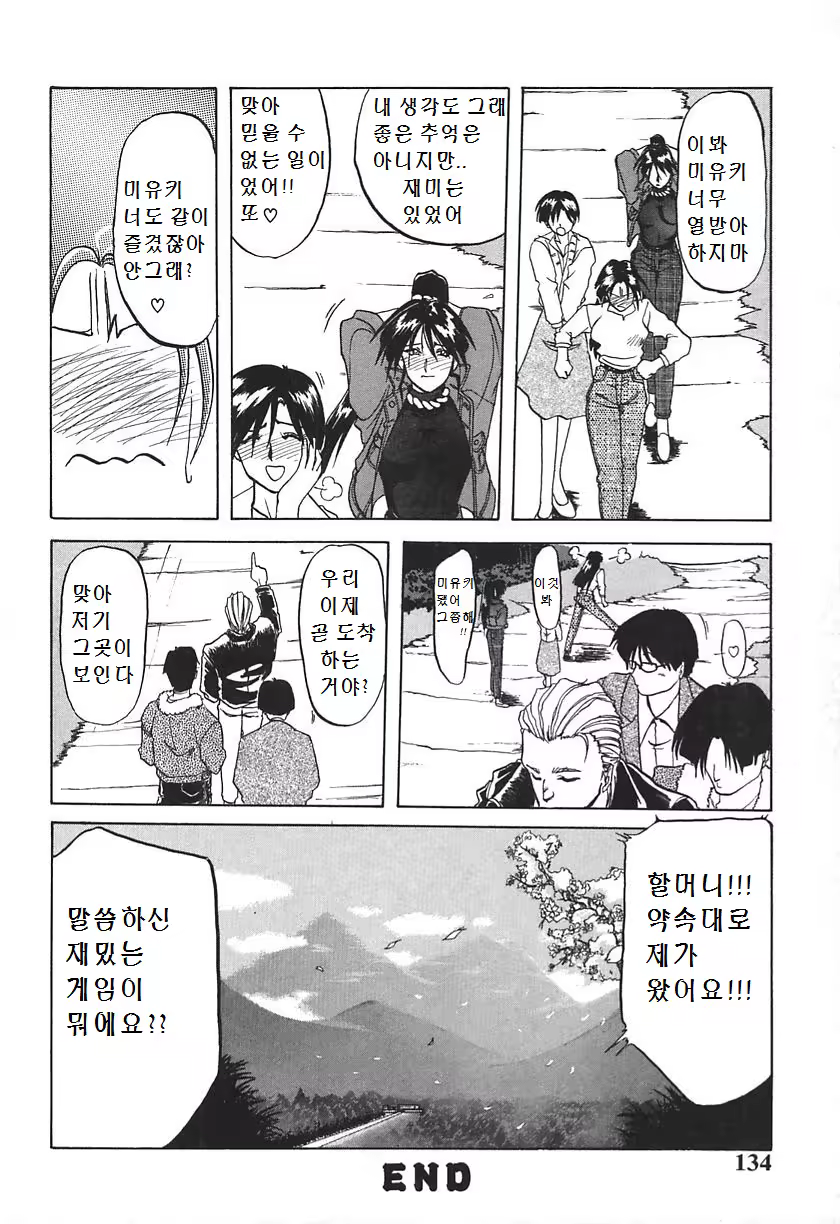 Content 1484485 - 24 페이지