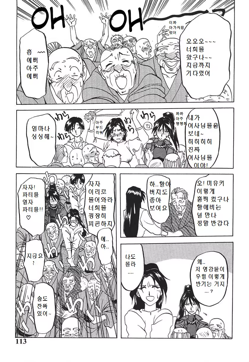 Content 1484485 - 3 페이지