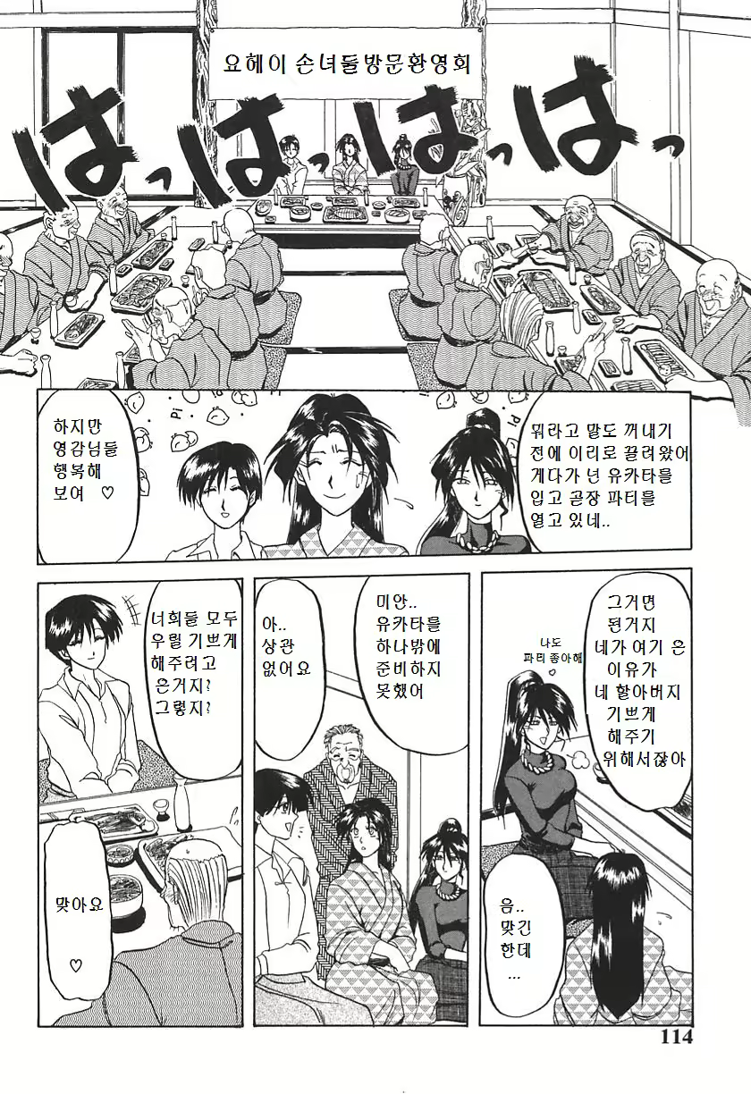 Content 1484485 - 4 페이지