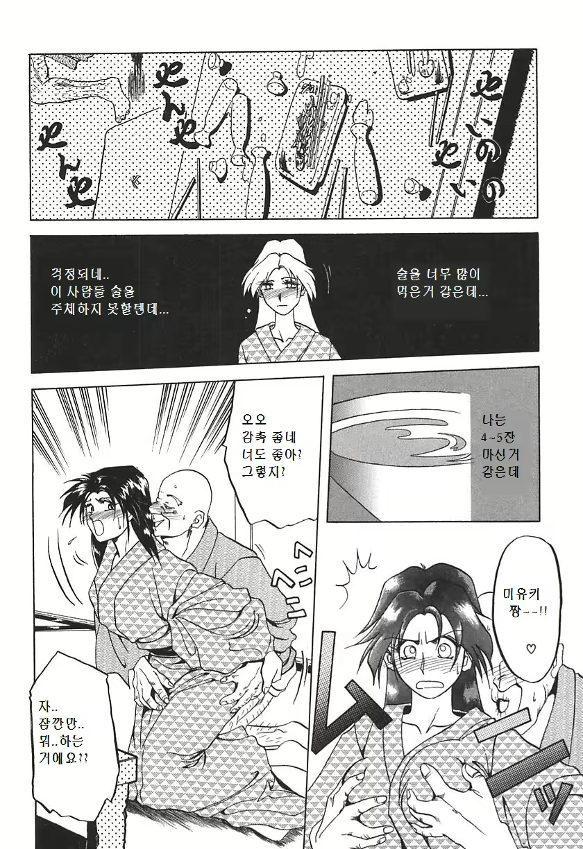 Content 1484485 - 6 페이지