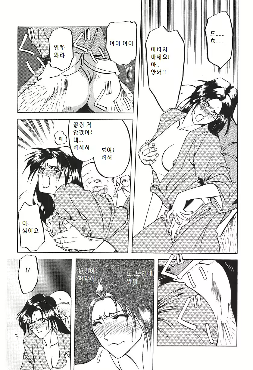 Content 1484485 - 7 페이지