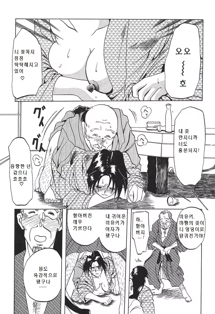 Content 1484485 - 9 페이지