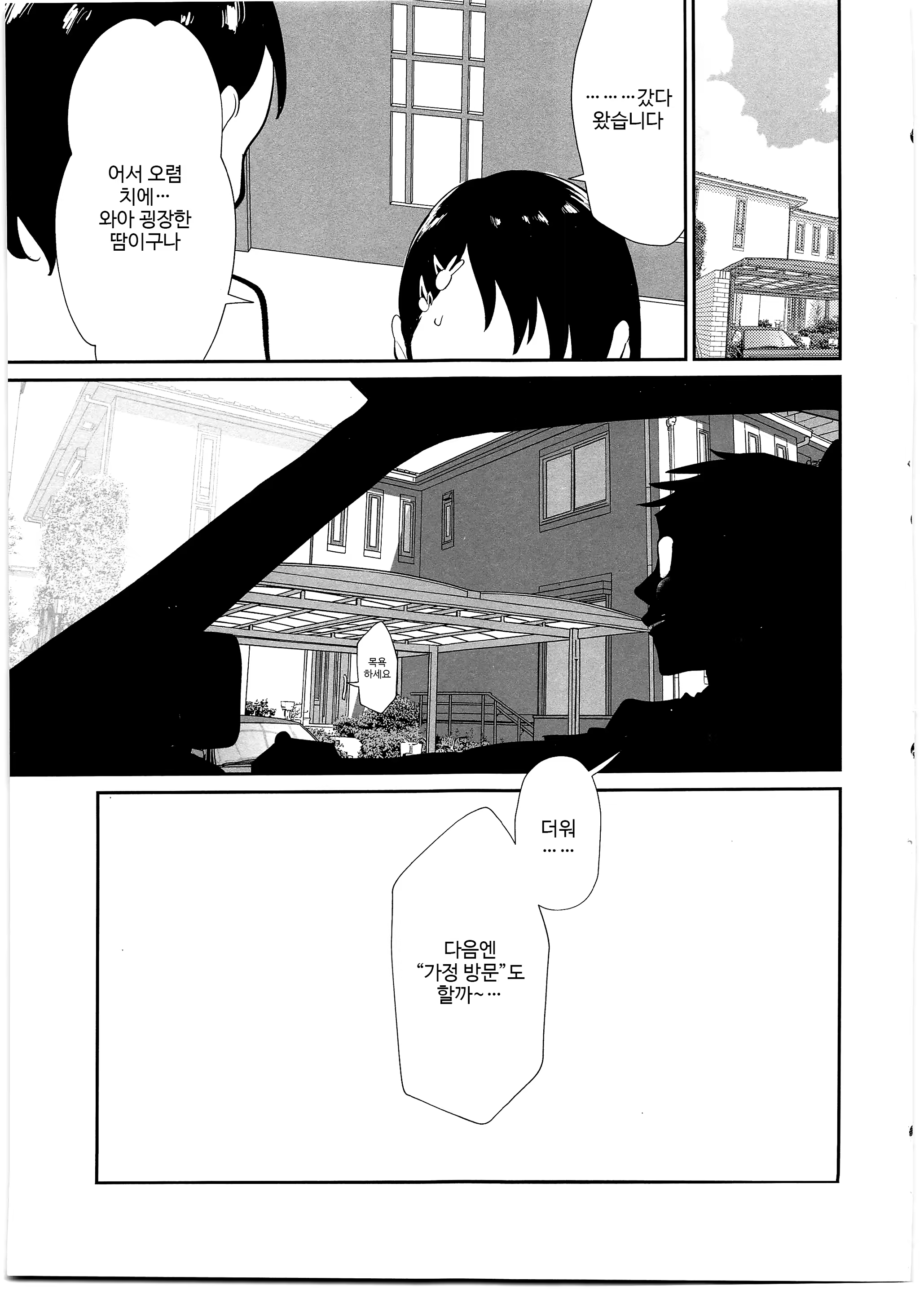Content 1484711 - 21 페이지