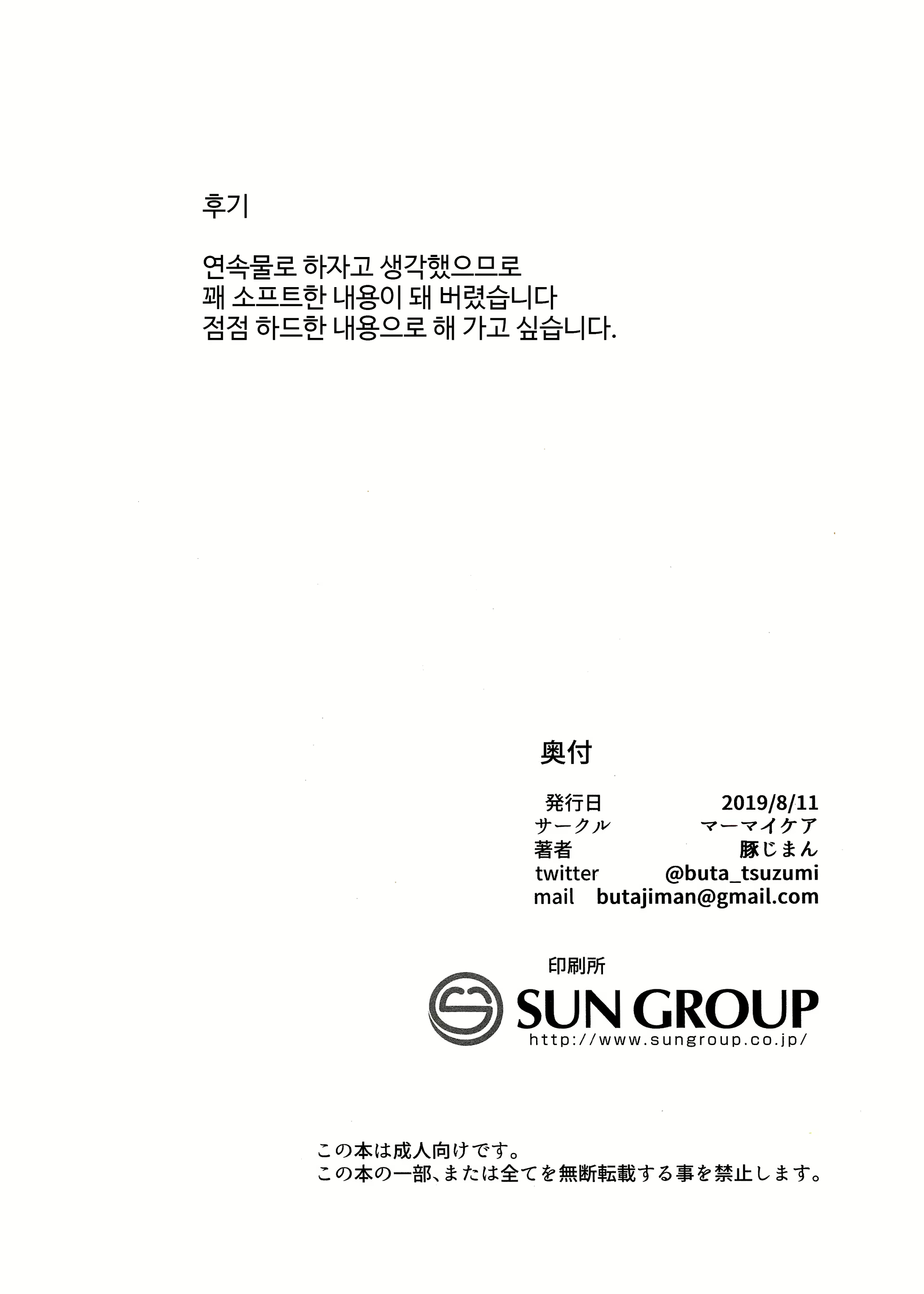 Content 1484711 - 22 페이지