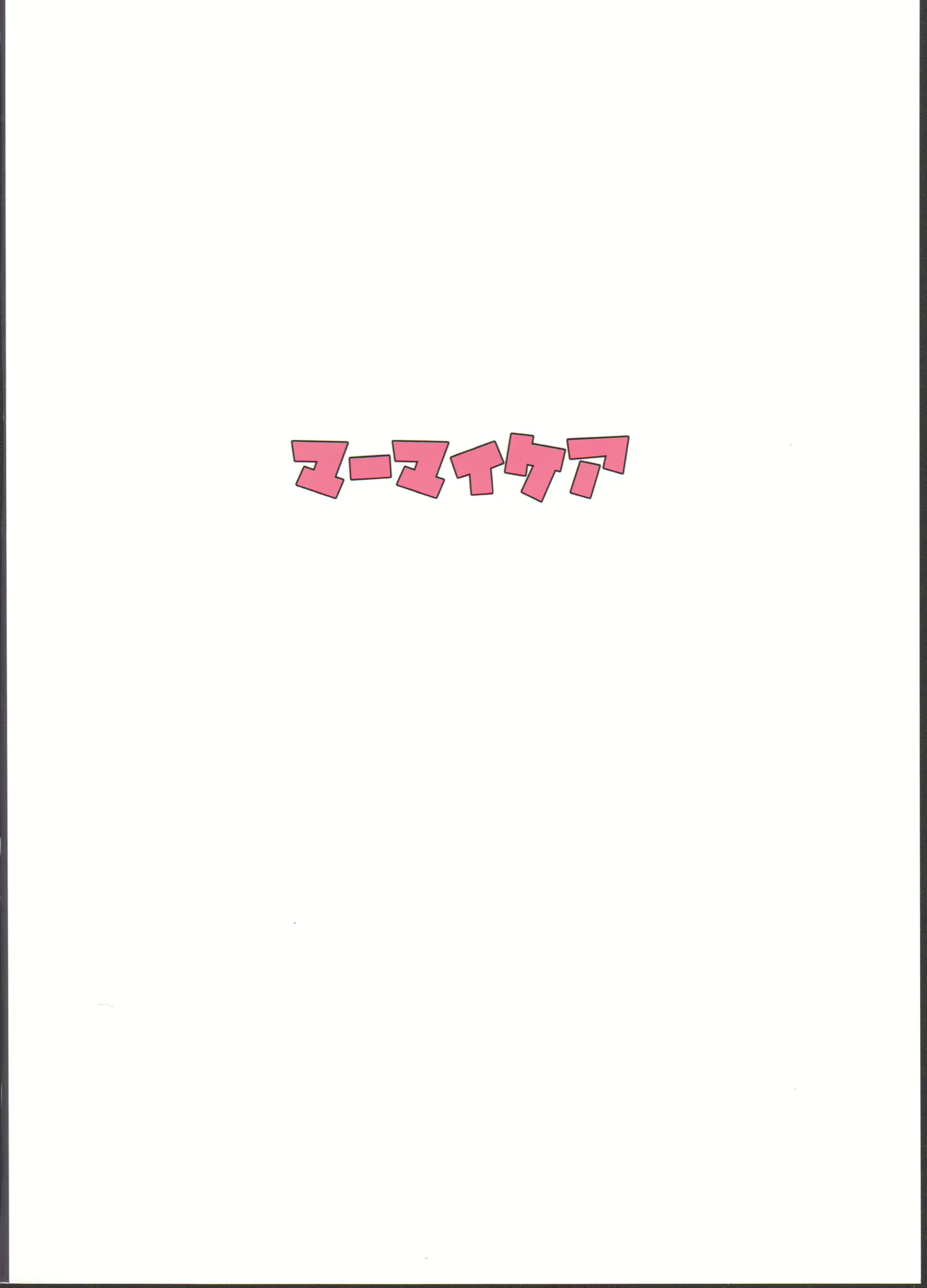 Content 1484711 - 24 페이지