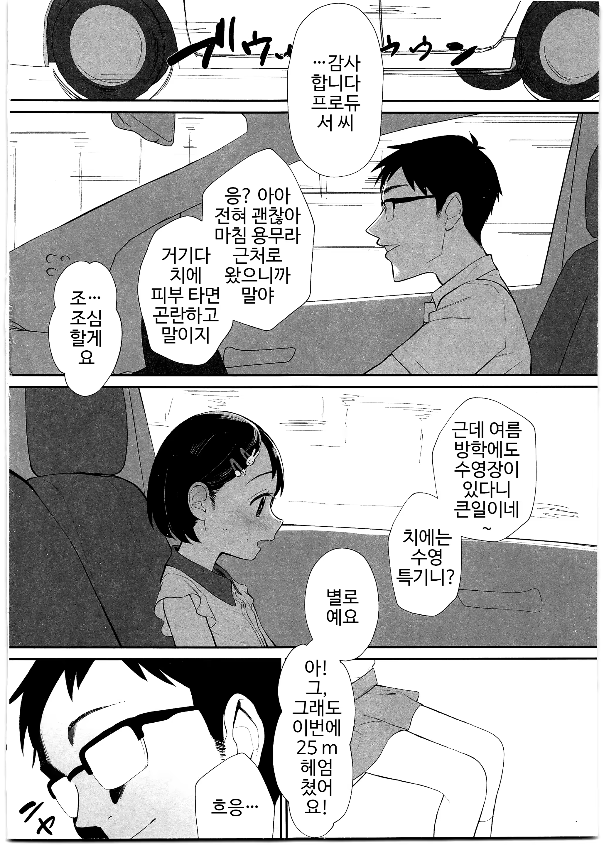 Content 1484711 - 4 페이지
