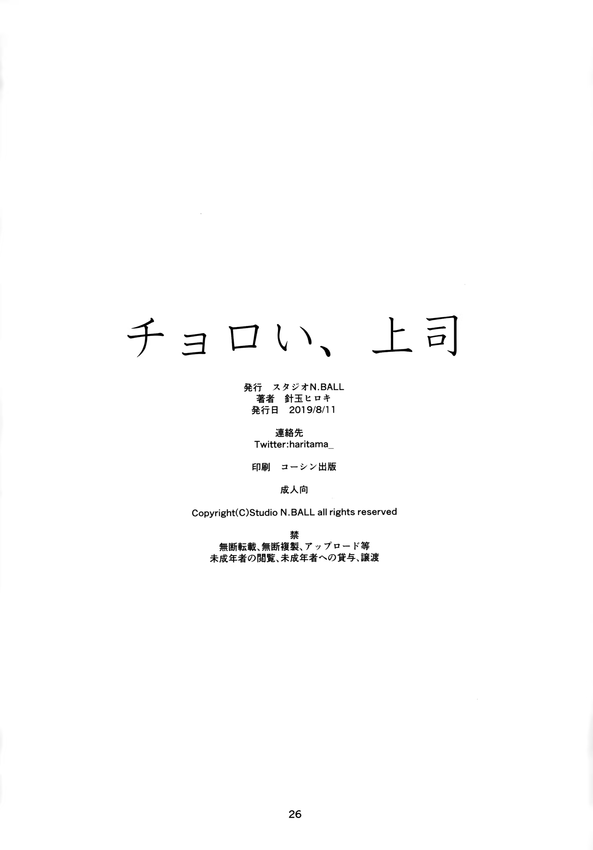 Content 1485015 - 25 페이지