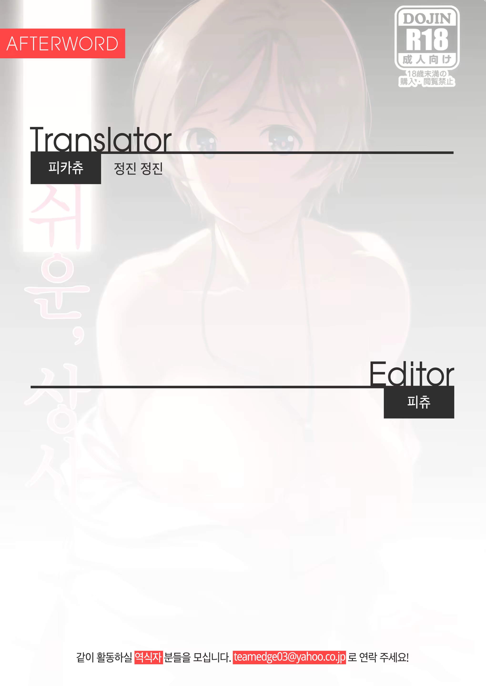 Content 1485015 - 27 페이지