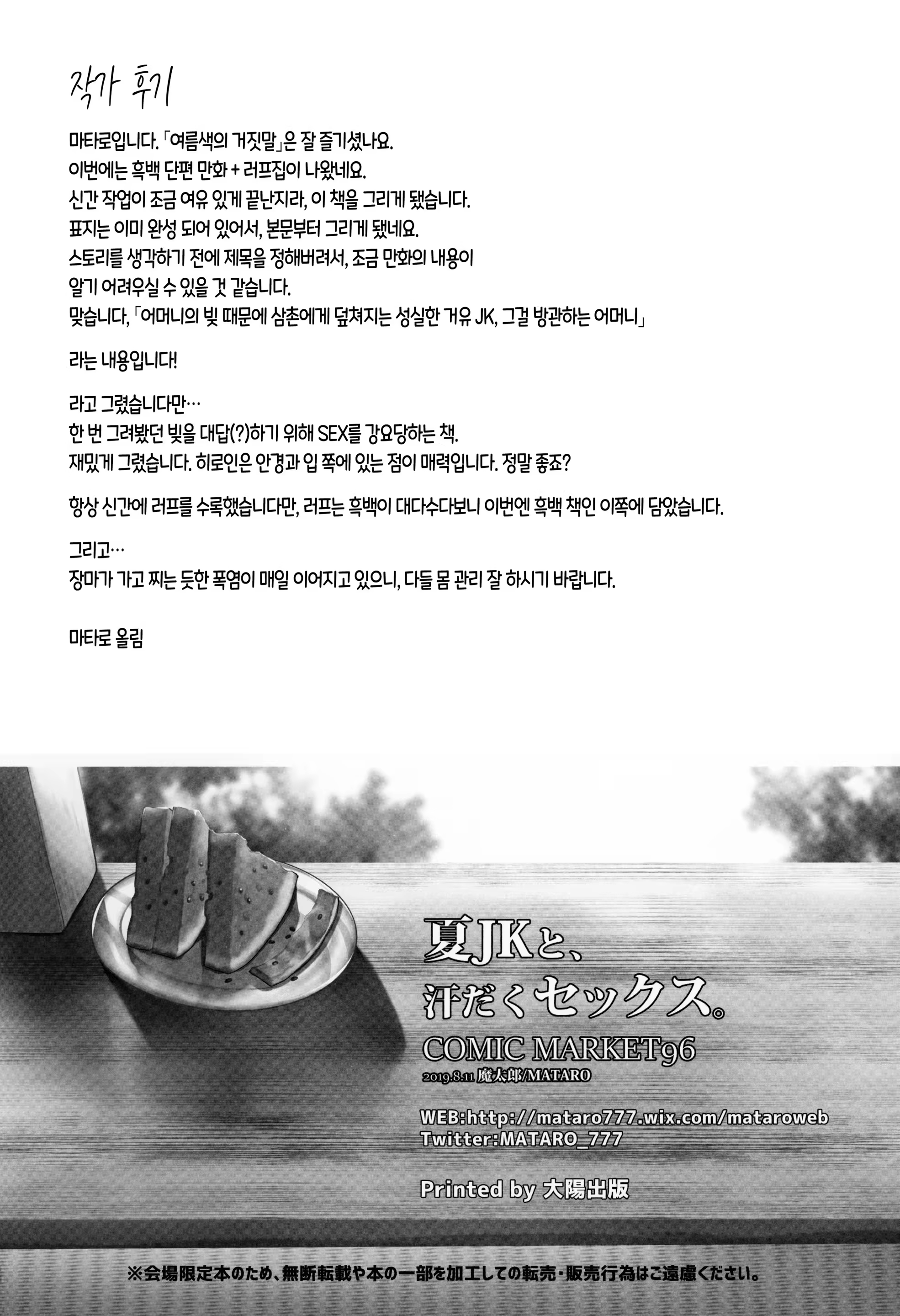 Content 1485021 - 15 페이지