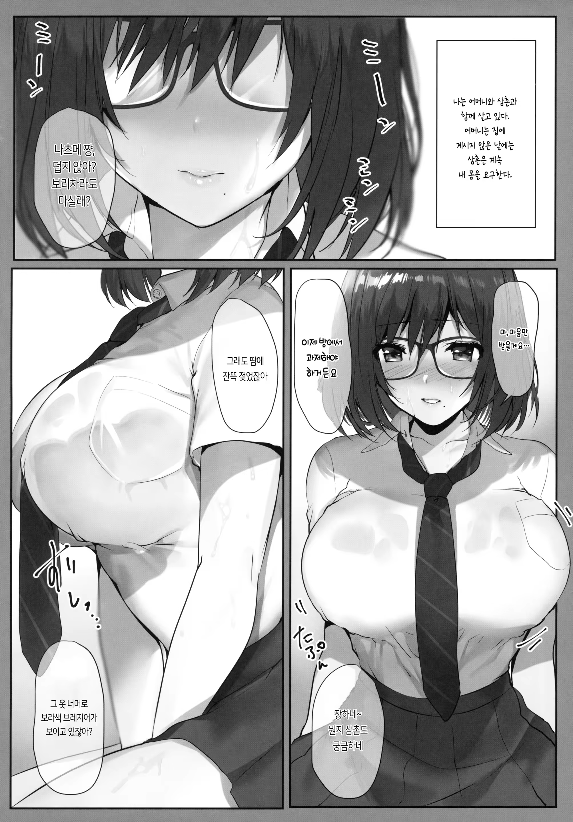 Content 1485021 - 5 페이지