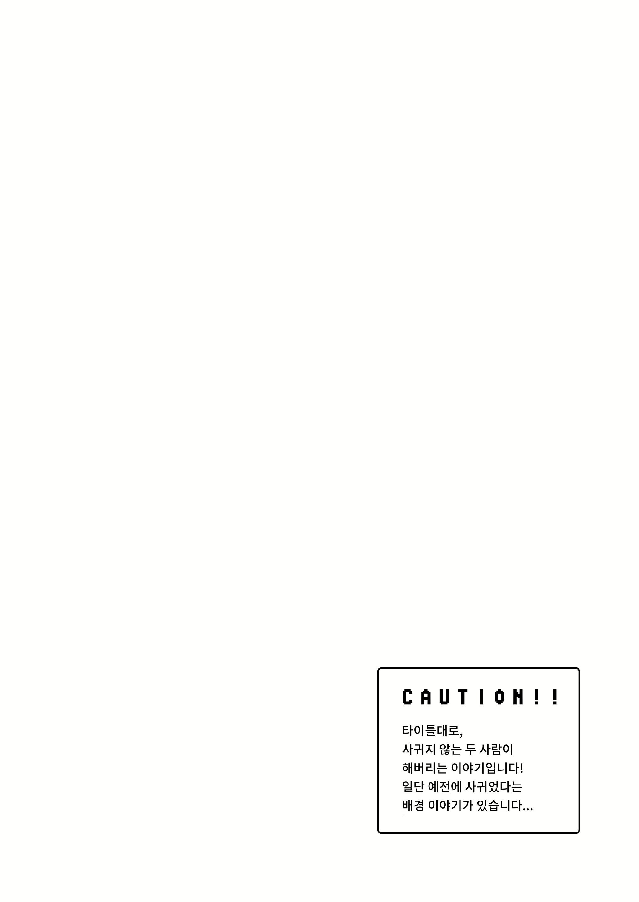 Content 1485108 - 4 페이지