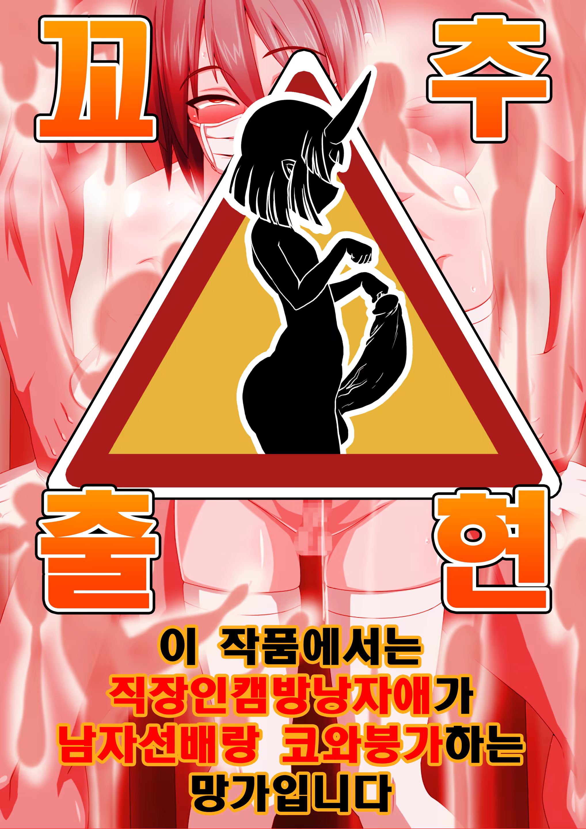 Content 1485206 - 1 페이지