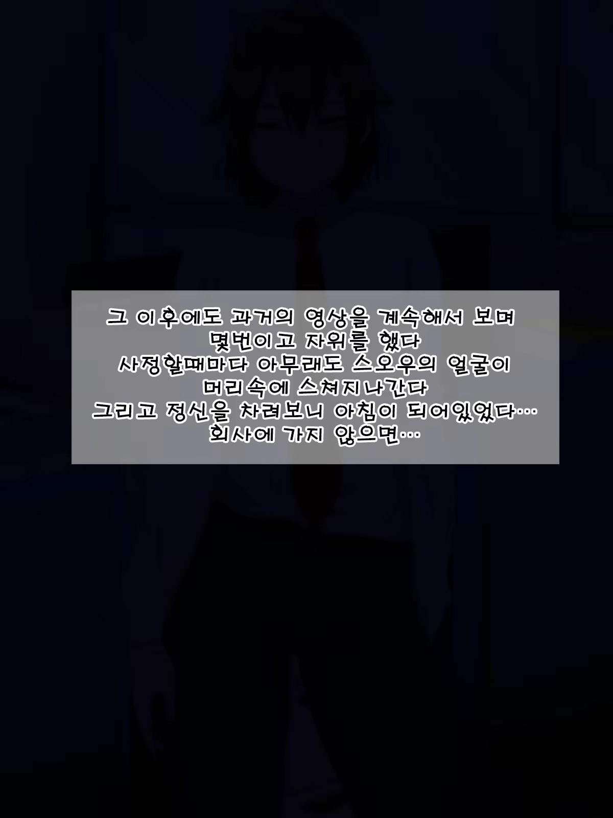 Content 1485206 - 29 페이지
