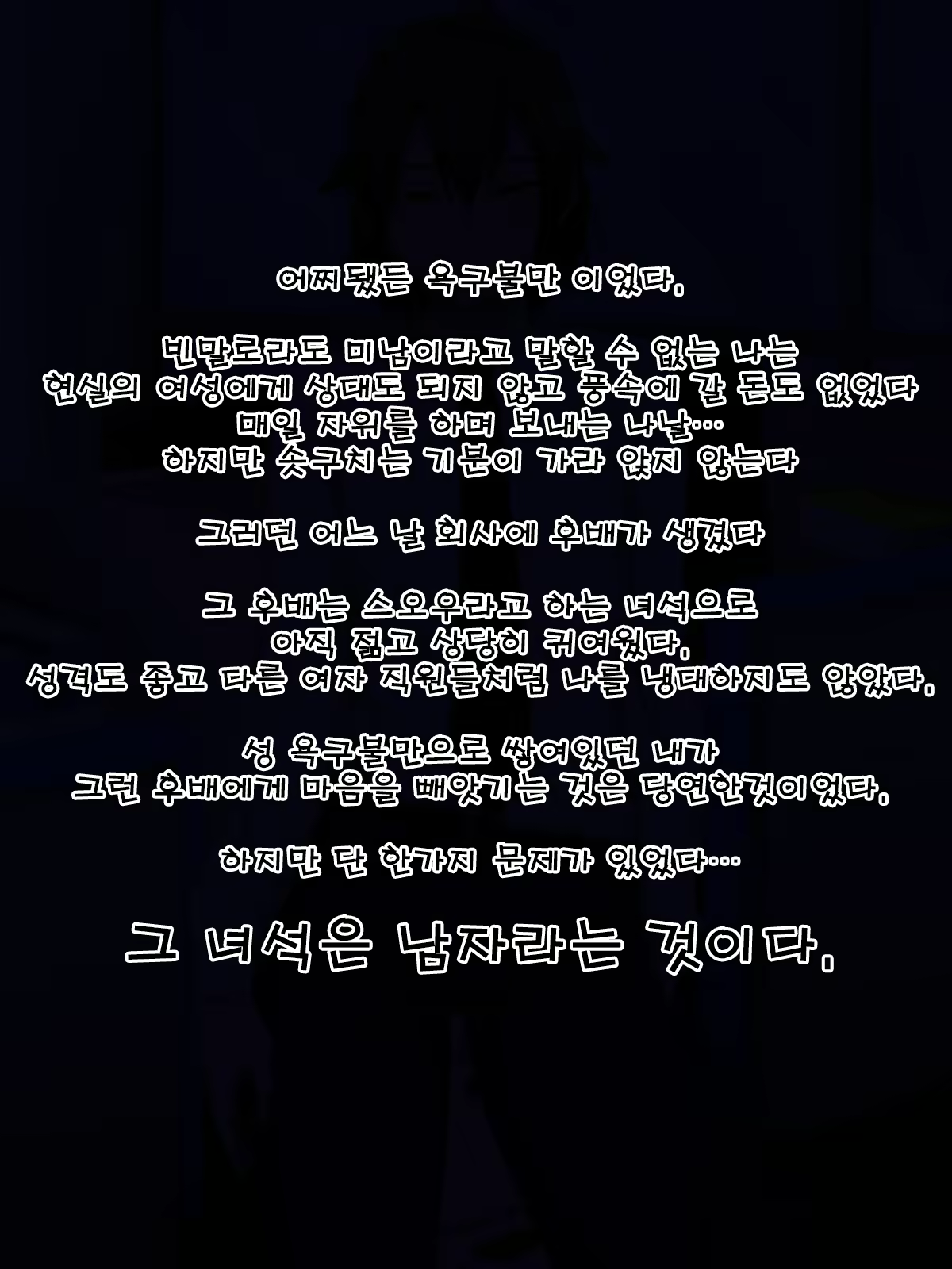 Content 1485206 - 3 페이지