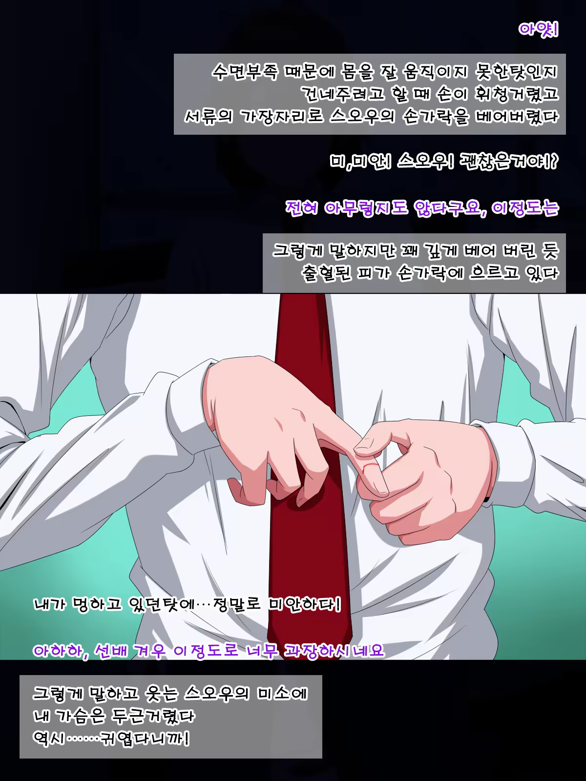 Content 1485206 - 31 페이지