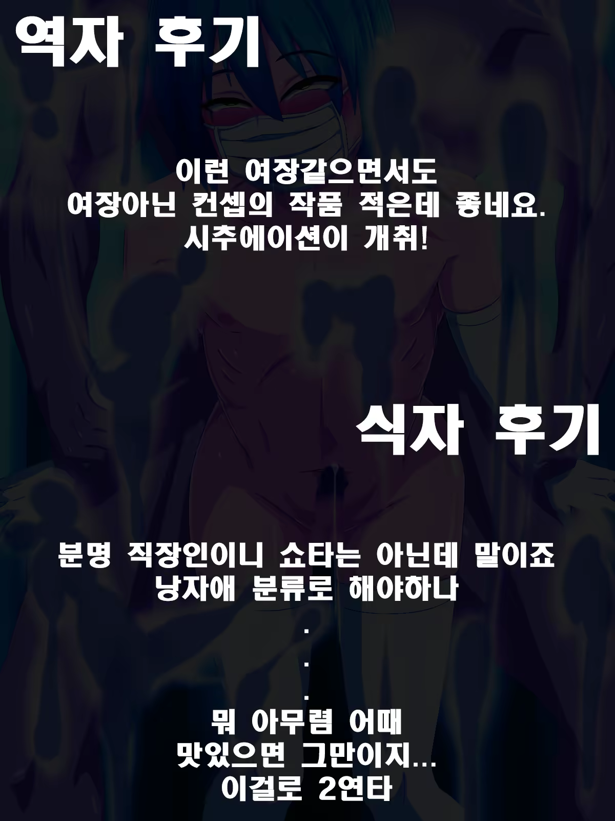 Content 1485206 - 82 페이지