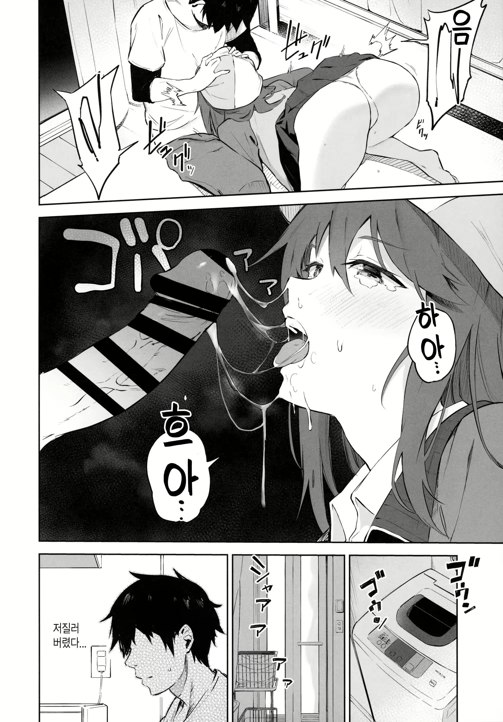 Content 1485222 - 7 페이지