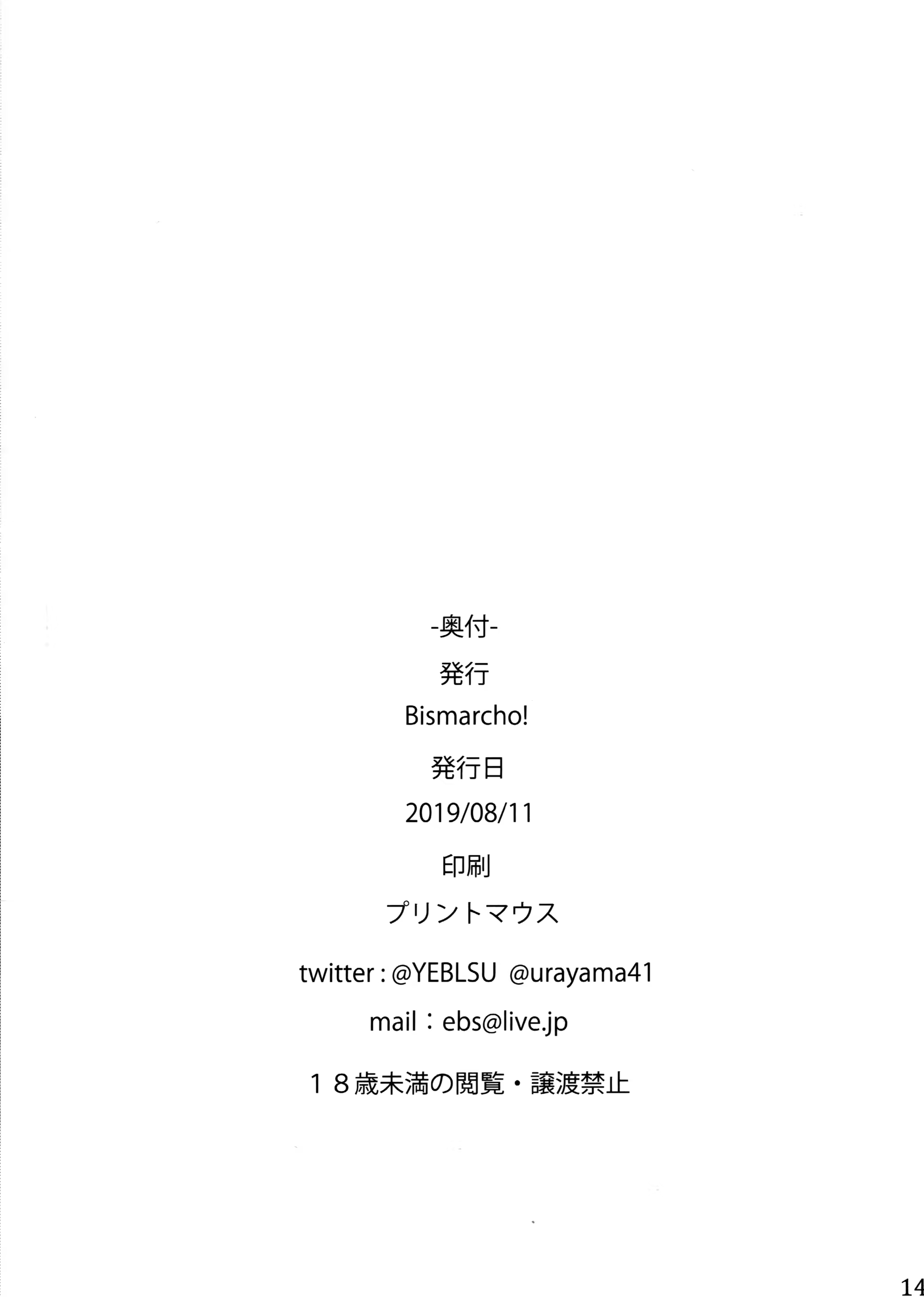 Content 1485405 - 13 페이지