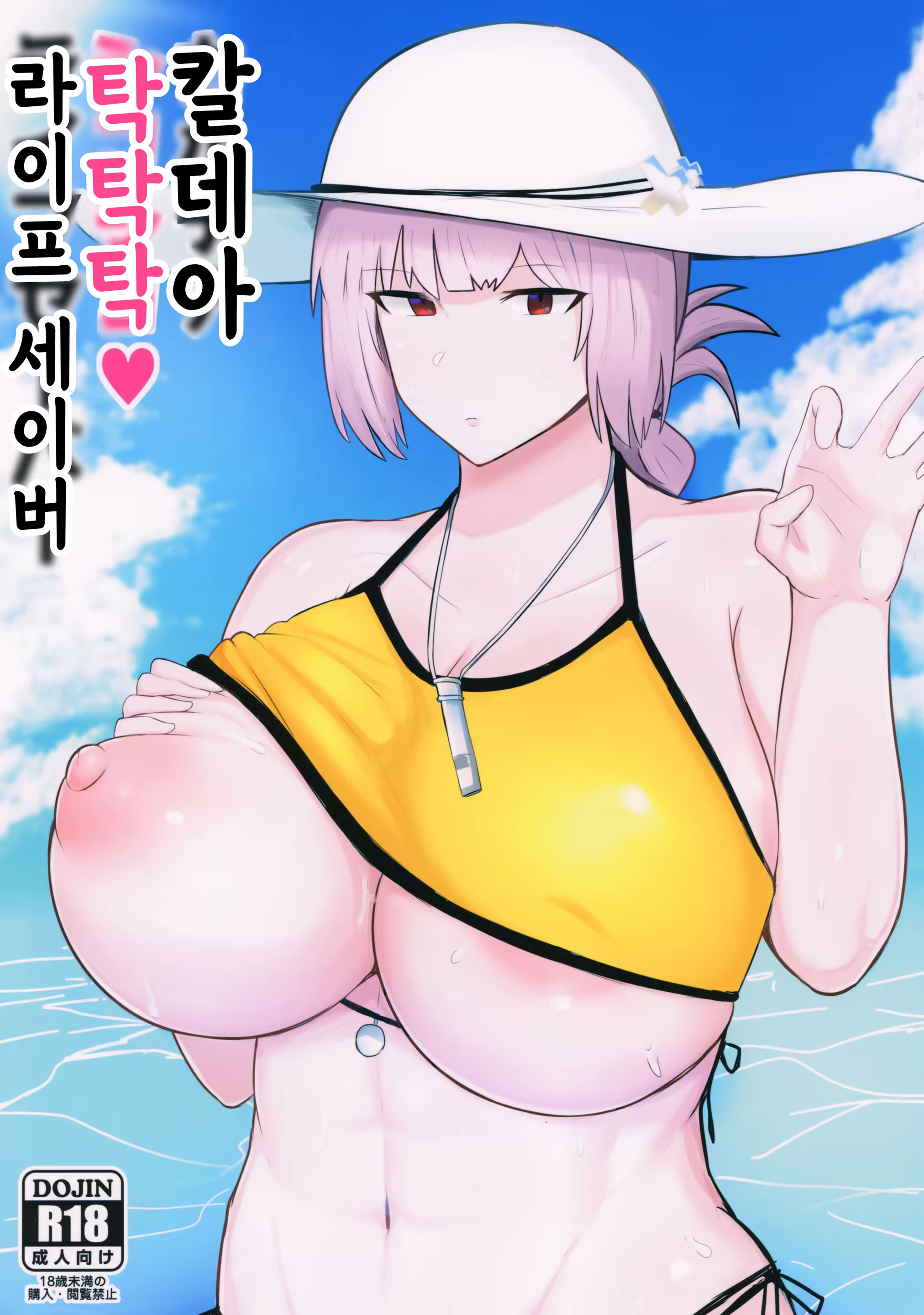 Content 1485416 - 1 페이지