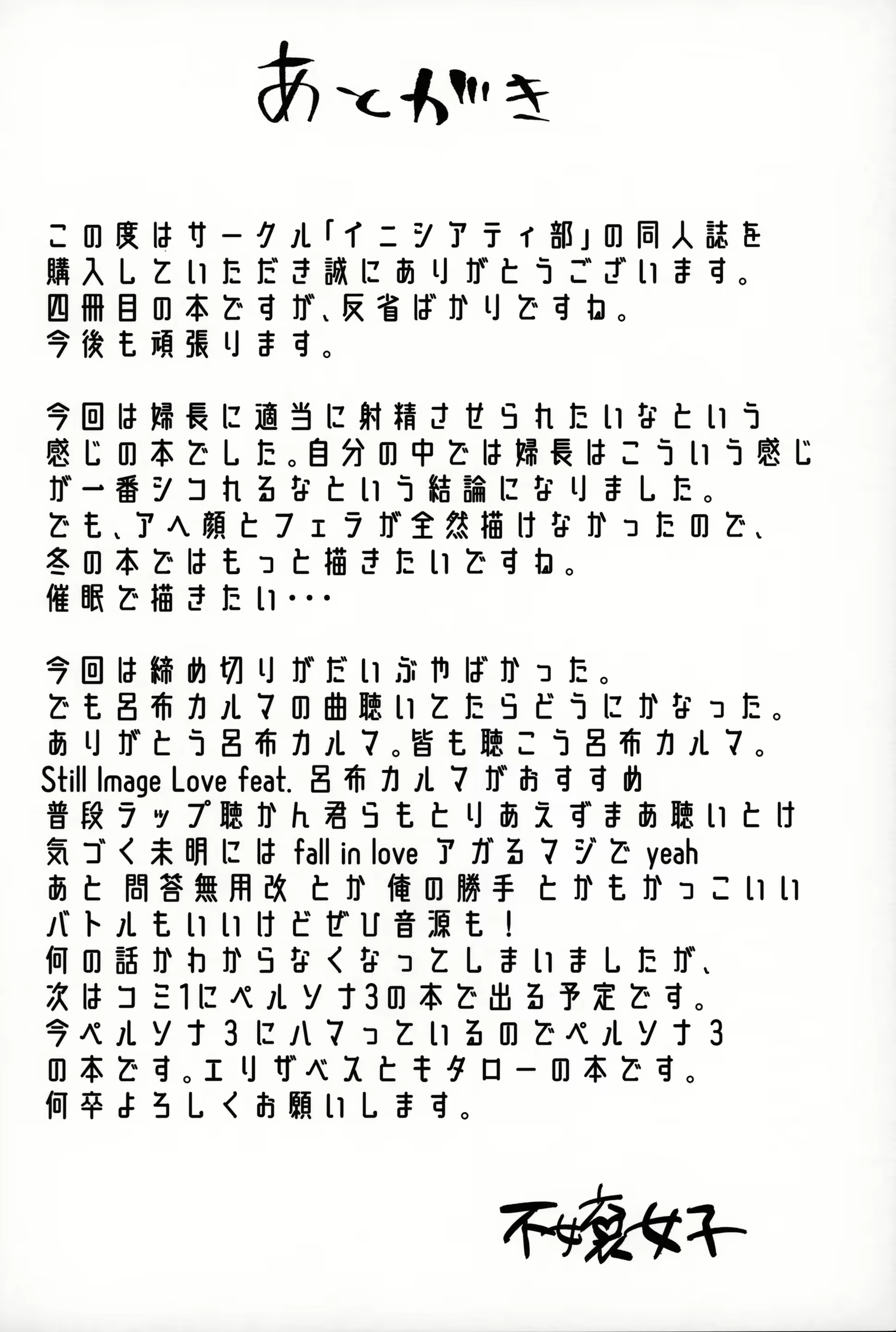 Content 1485416 - 21 페이지