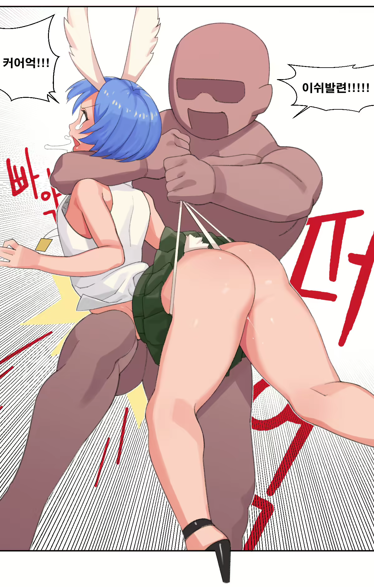 Content 1485417 - 3 페이지