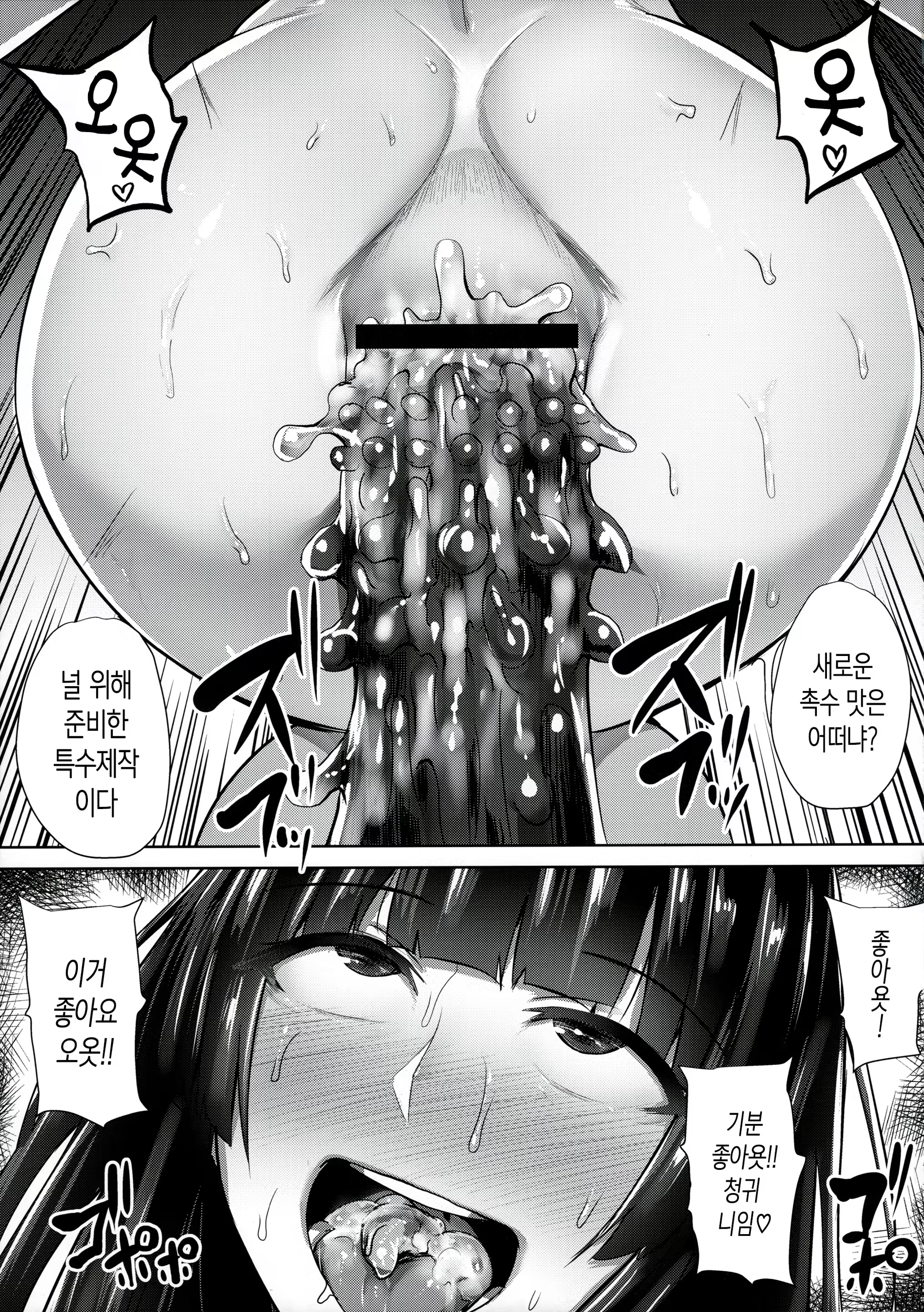 Content 1485433 - 20 페이지