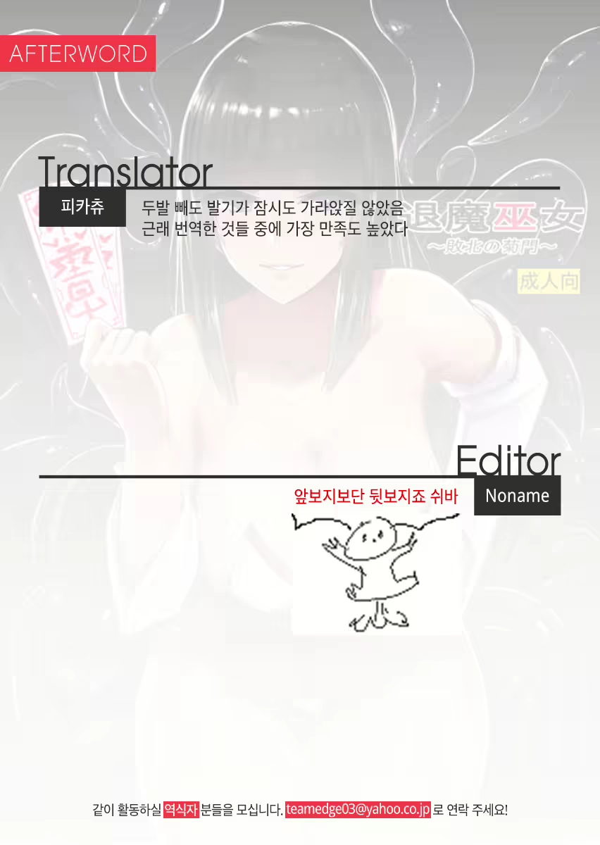 Content 1485433 - 31 페이지