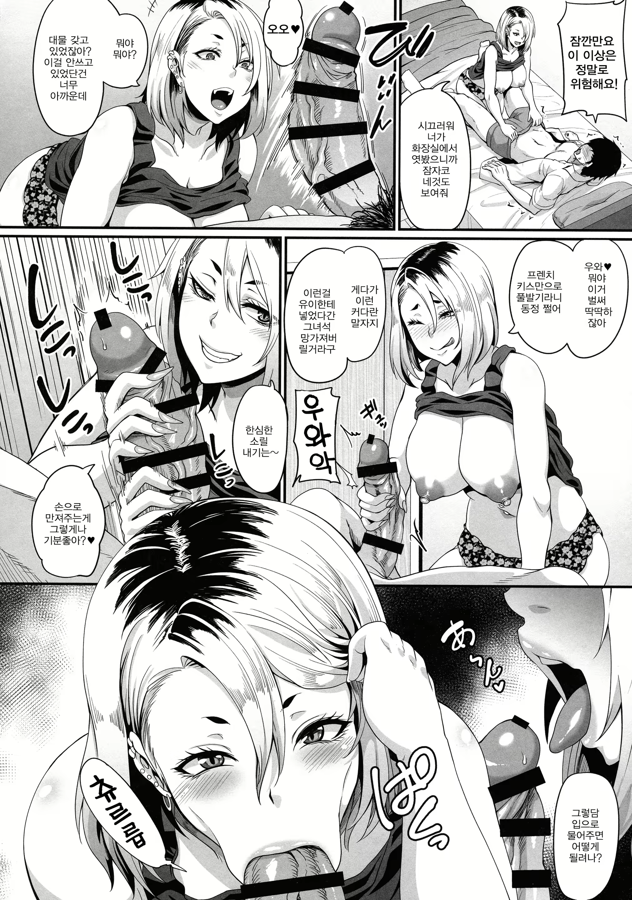 Content 1485447 - 12 페이지