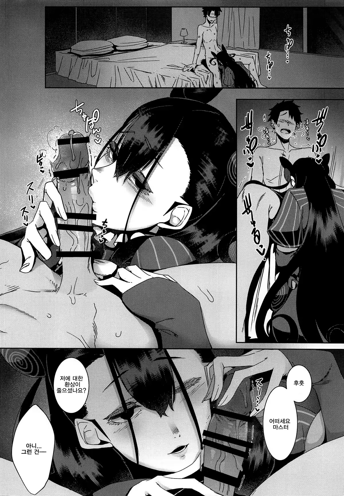 Content 1485498 - 11 페이지