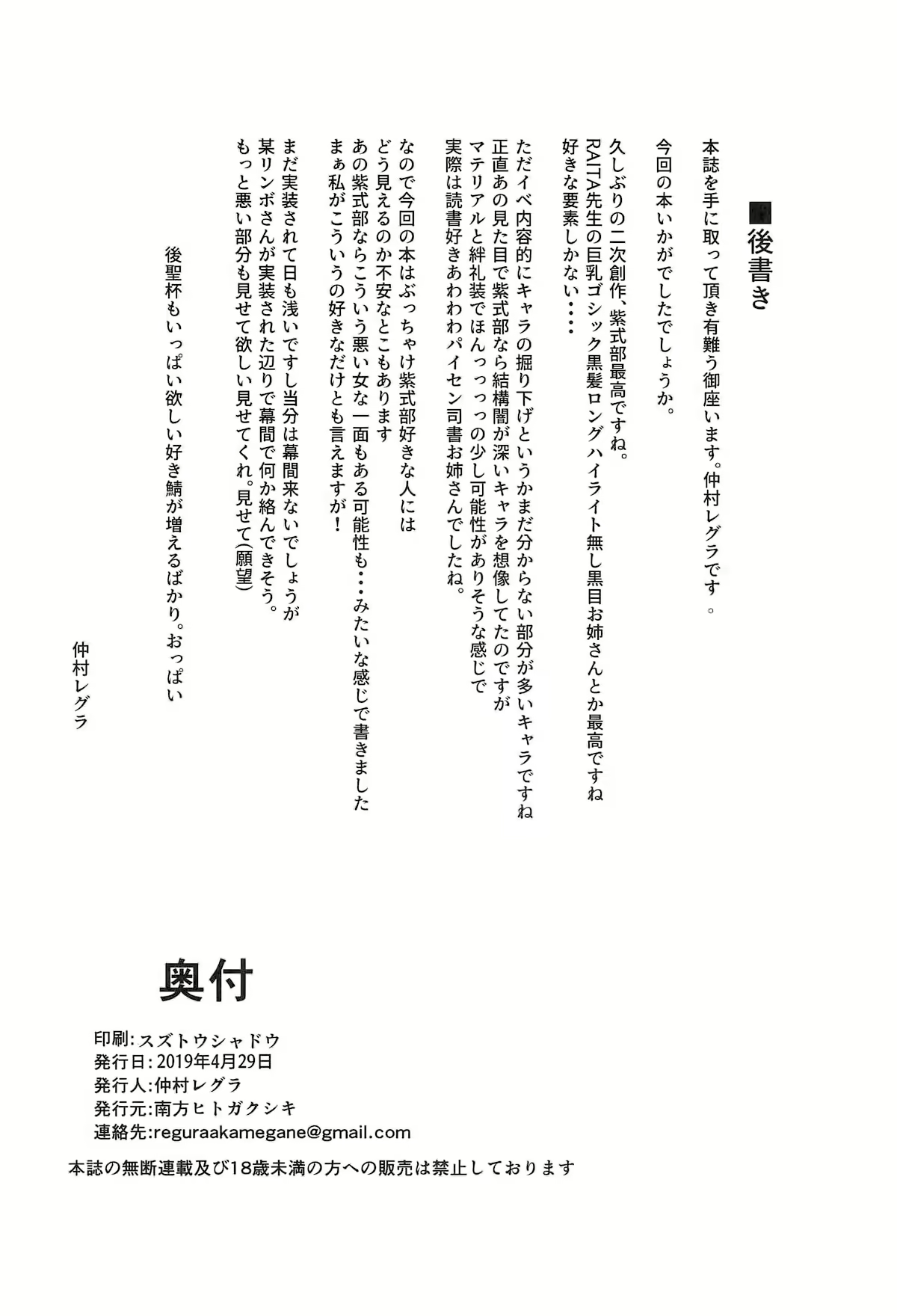 Content 1485498 - 26 페이지